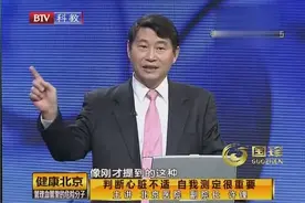 胸口疼痛一休息症状就消失，这种疼痛可能来自心脏，要注意视频封面