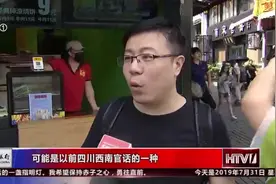 你知道“哪吒”的正确发音吗？唐朝和现代许多地方都不念NeZha视频封面