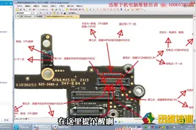 苹果手机摄像头打开后黑屏不能照相，维修思路这里讲的很清楚视频封面