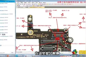 苹果手机摄像头打开后黑屏不能照相，维修思路这里讲的很清楚视频封面