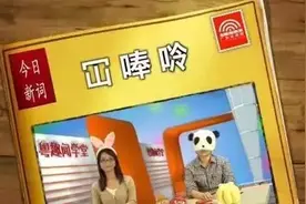 “虢礫嘞”“捩咁棄”广东话你就讲得多，字或者你无只识！图片