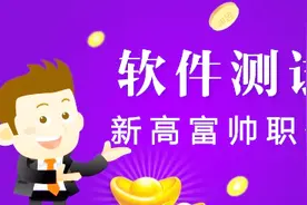 selenium实现Web UI 自动化测试视频封面