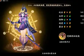 阴阳师：果然我还是最爱妖刀姐姐，你们呢？视频封面
