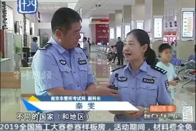 标点车驾管：如何办理境外驾照转境内视频封面