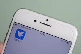 iPhone迅雷最新安装方法，值得收藏，很多人都在找！视频封面