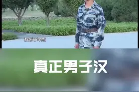 #真正男子汉 #杨幂 #张蓝心 忽悠教官和#沈梦辰 喝北京豆汁，没想到反应如此大，不知外国人喝的反应会怎样🤔视频封面