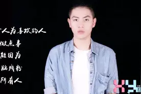 X是女，Y是男，男女差异，不同说法 今天的话题是：追星的视频封面