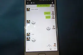 微信摇骰子怎样能做到百分之百赢，我来教教你，你就是下一个赌神图片