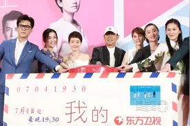 “商界精英”靳东情陷马伊琍 陈道明”纯龙套“加盟