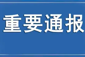 工作日午间饮酒问题、工作中弄虚作假！唐山2地通报多起典型案例！图片
