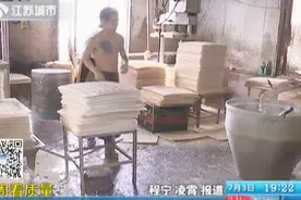昆山市北部豆制品：“持证生产”却现场让人作呕视频封面