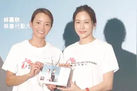 林嘉欣视无国界医生为偶像 自曝女儿有爱心捐钱做善事视频封面