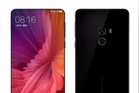 外媒曝光小米MIX 2，全面屏外还有8GB运存 图片