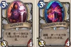 新版本万一亡语和吸血套路崛起，真正高兴的是牧师：都是我的玩具图片