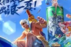 王者荣耀不甘心只做一款游戏！如今带着联想等国货搞事情图片