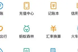 再见了钱包！支付宝“证件夹”功能完善，可添加任意证件图片