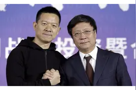 孙宏斌当选乐视网董事长，网友：贾跃亭呢图片