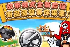 赛场双雄登场，《跑跑卡丁车》摆脱地心引力，迎来大海贼时代！图片