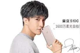 薛之谦代言的金立S10C真的强，手机性能没的黑，不光有逆天的自拍图片