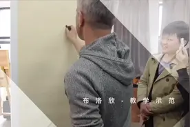 布洛欣教学完整示范#艺术 #美术 #绘画 #油画视频封面