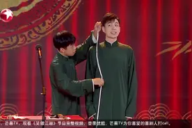 震惊！#张九龄 居然有一米八！#王九龙 居然比尺子还高！#笑傲江湖4视频封面