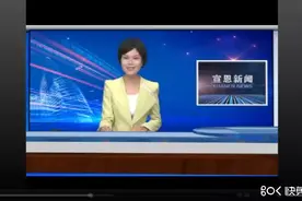“扫黑除恶”专访：宣恩检察快捕快诉，深挖细排办铁案视频封面