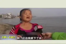 史上最强游长江！湖北大妈醉酒游泳，梦游长江！醒来到了江西！#醉酒 #大妈视频封面