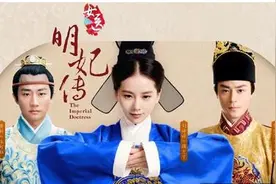 和叶名人传 | 女医不是明妃图片