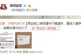 今天李老师教给大家一种新的表白技能，戳进来吧。图片