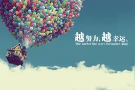 一句话的幸运图片