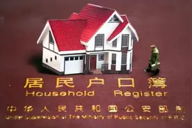 哈尔滨的户口政策有大变化了图片