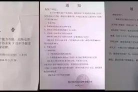 绍兴未关停的染厂赚得“盆满钵满”，其它地区的染厂呢？图片
