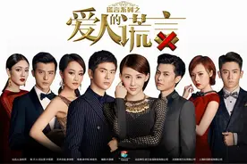 《爱人的谎言》：打造完美谎言系列，华策的时尚剧战略图片