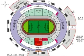 延足主场购票攻略 买张票真心挺麻烦图片