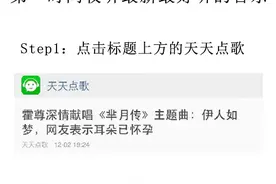 满江重返歌坛，帅气脸庞加上充满磁性的嗓音为你演唱《归来》图片
