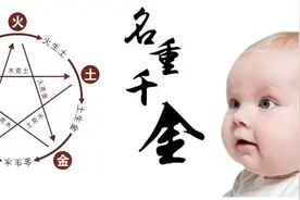 姓李、孟、郭的，名字里如果有这些东西，一生都会比较有钱图片