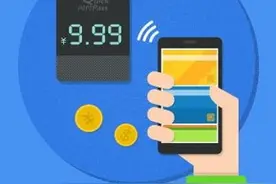 都要玩移动支付 Mipay内测截图曝光图片