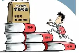 今年“幼升小”“小升初”都要网上报名，否则没学籍！图片