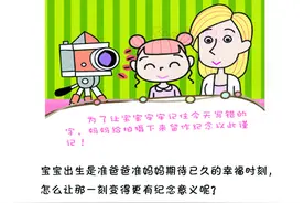 这个是记录宝宝每个瞬间最好的办法！简直太有爱了！图片