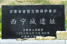 北宋为何要在会宁修建西宁城图片