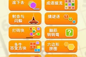 天天数独实战：每天练一练，经验多一点。视频封面