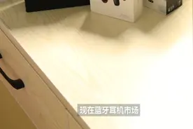 终极点评——音质一流的十大蓝牙耳机排行榜视频封面