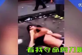 美女会武功，这招夺命剪刀脚你服不服！