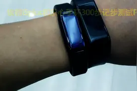 乐心和埃微i5plus300步记步PK图片