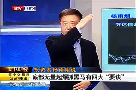 “炒股”不能发财？马云、巴菲特眼中的”投资“图片