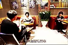 两女一男在餐厅吃饭，不到最后都不知道发生了什么！图片