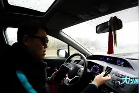 大付撕车 磁铁手机支架 第7期图片