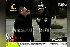 交警蜀黍竟然这么可爱，好样的，给你点个手动赞！视频封面
