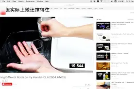 作死小实验：浓硫酸泼在手上会怎样？结果出乎意料！图片