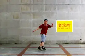 哦嘞嘞哦啦啦 帮助 减肥瘦身 强体质的健身操 秧歌舞步广场舞图片